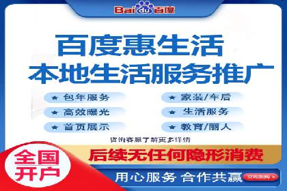 知名SEM竞价代运营公司案例剖析